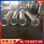 不锈钢列管换热器