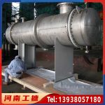 不锈钢列管换热器