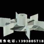 六平直叶圆盘涡轮式搅拌器