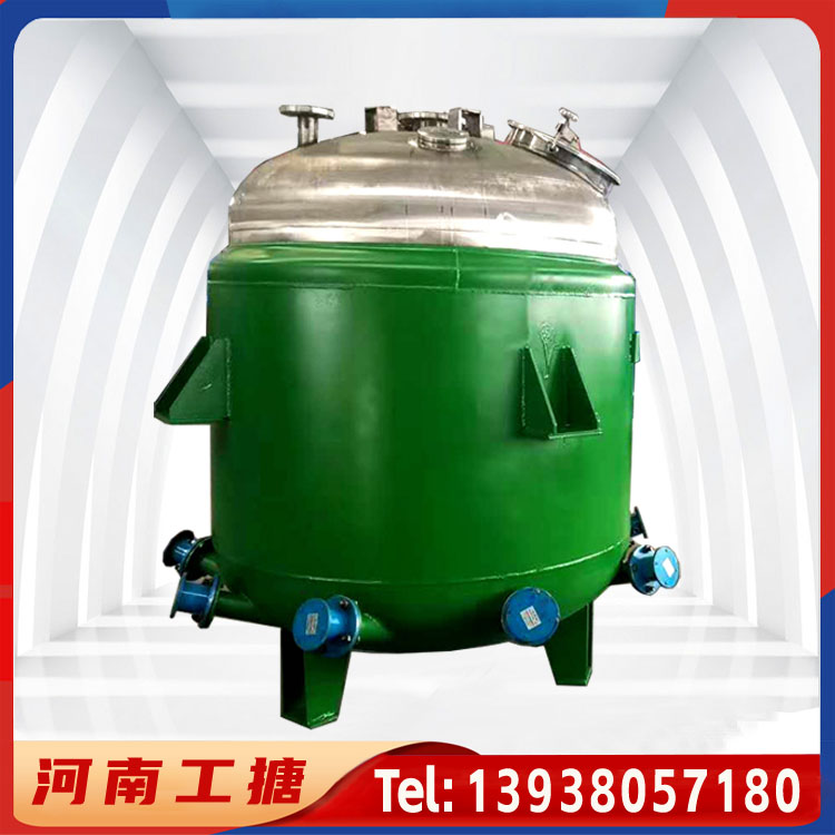 电加热不锈钢反应釜
