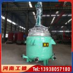 电加热不锈钢反应釜