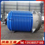 外盘管/外半管不锈钢反应釜