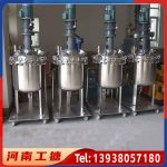 开式不锈钢反应釜