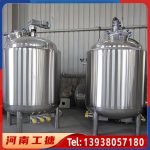 电加热不锈钢反应釜
