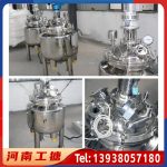 开式不锈钢反应釜