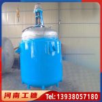 电加热不锈钢反应釜