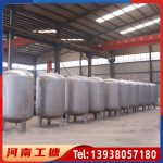 不锈钢储罐