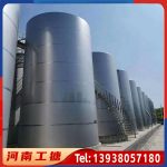 不锈钢储罐