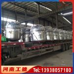 开式不锈钢反应釜