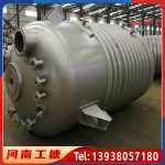 外盘管/外半管不锈钢反应釜