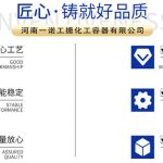 不锈钢反应釜选对了吗？原料涨了，安全红线更得守牢