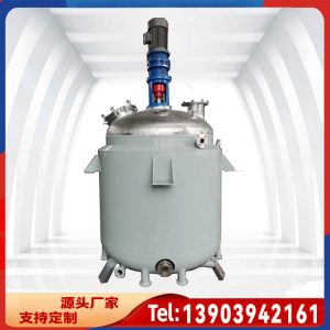 碳钢反应釜