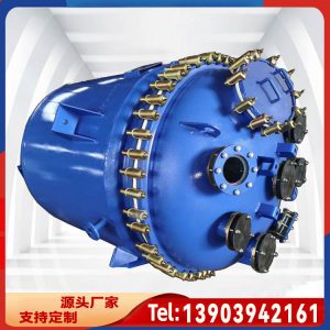 开式搪玻璃反应釜