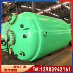 闭式搪玻璃反应釜