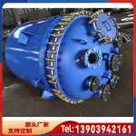 开式搪玻璃反应釜