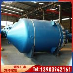 锥形搪玻璃反应釜