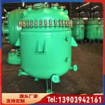 电加热搪玻璃反应釜