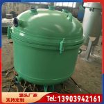 开式搪玻璃贮罐