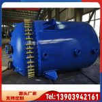 开式搪玻璃反应釜