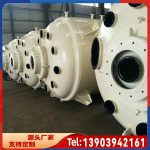 闭式搪玻璃反应釜