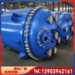 开式搪玻璃反应釜