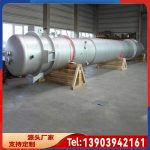 碳钢塔器