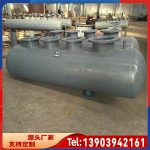 分水器/集水器