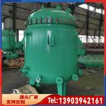 电加热搪玻璃反应釜