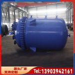 开式搪玻璃反应釜