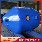 锥形搪玻璃反应釜