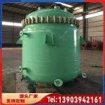 电加热搪玻璃反应釜