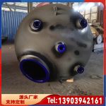 闭式搪玻璃贮罐