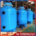 闭式搪玻璃贮罐