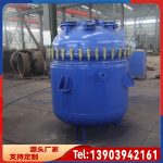 开式搪玻璃反应釜