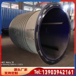 半管搪玻璃反应釜